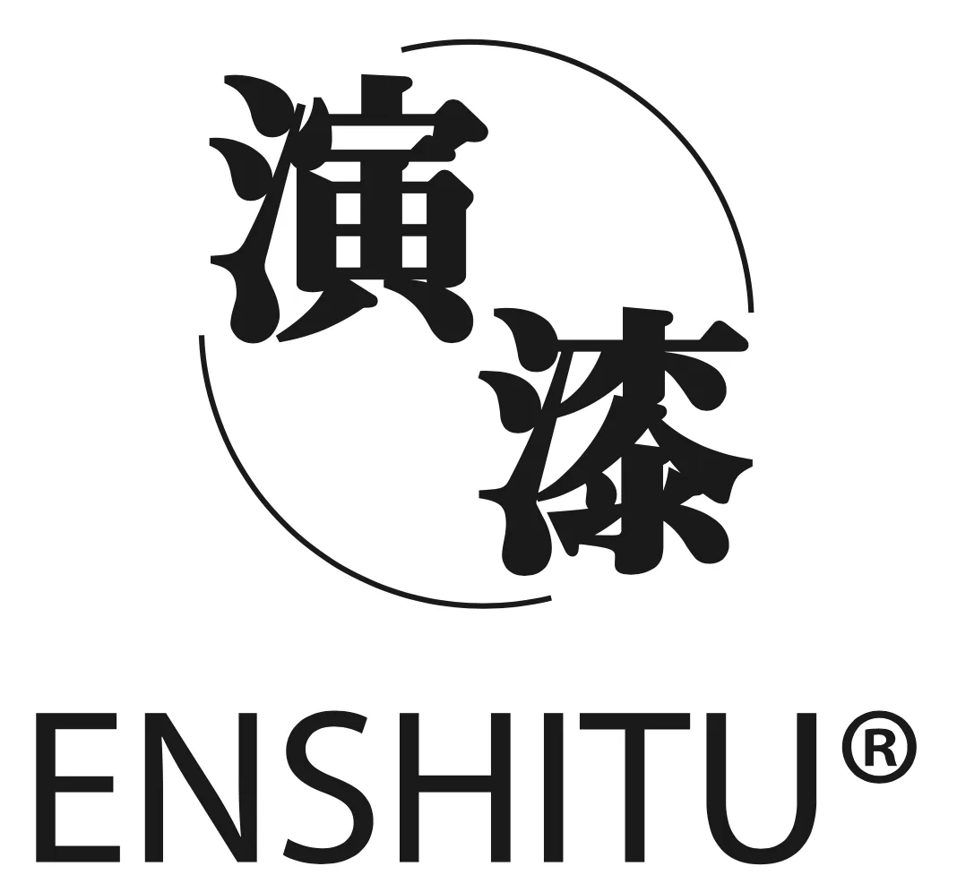 演漆